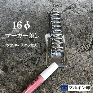 }L iCXNICE Hz_[ 2362 }[J[z_[ 16mm}[J[(tGLATN)Ȃ X`[H