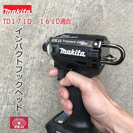楽天市場 インパクトフックの通販