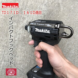 Td171dの通販 価格比較 価格 Com