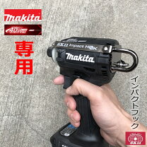 楽天市場】マキタ 40vmax td001の通販