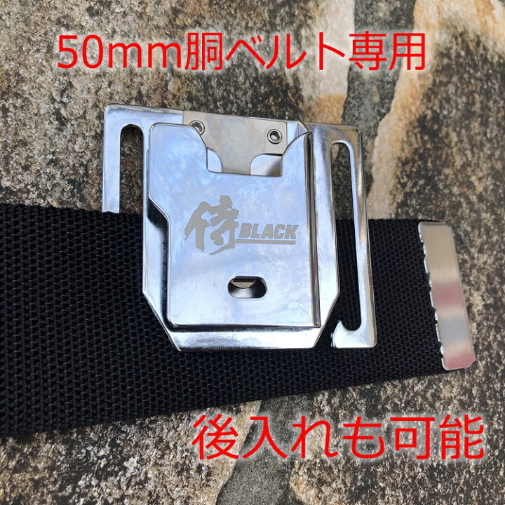 楽天市場 メール便可 侍ブラック 侍black インパクトフック ホルダー 右用 左用 インパクトホルダー マキタ Hikoki兼用 高儀 だてもの