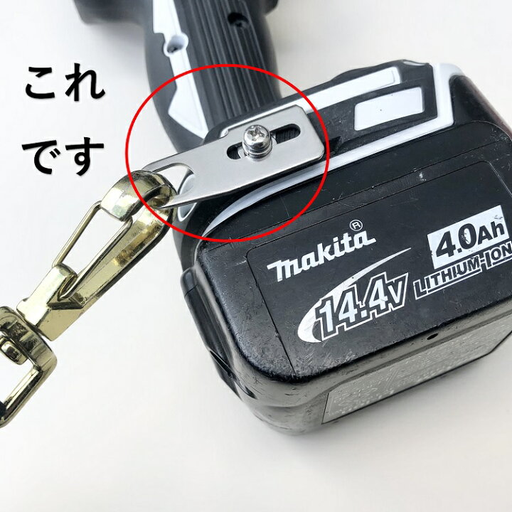 楽天市場】【メール便可】インパクト用安全コード取付具 IPC-AZ 