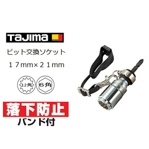 y[։z^W} TAJIMA CpNg\Pbg 17mm×21mmh~ohtrbg\Pbg_u17×21 BS1721RB-6K BS1721RB-12K 6p 12p rbgւ