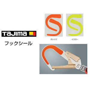 y[։z^W} TAJIMA Sу[h֘AANZT[ tbNV[ TA-FSOR TA-FSY IW CG[ ė~p