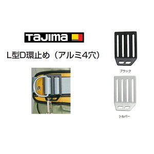 y[։z^W} TAJIMA L^D~߃A~4 TA-LAD4BKATA-LAD4SI ė~p Sъ֘AANZT[ ubN Vo[