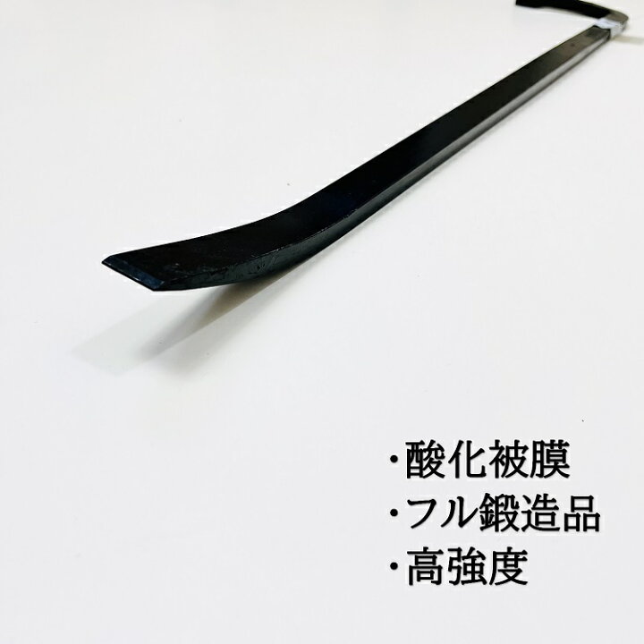楽天市場】【割りなし850mm】椿モデル 解体バール かじ寅型フル鍛造 