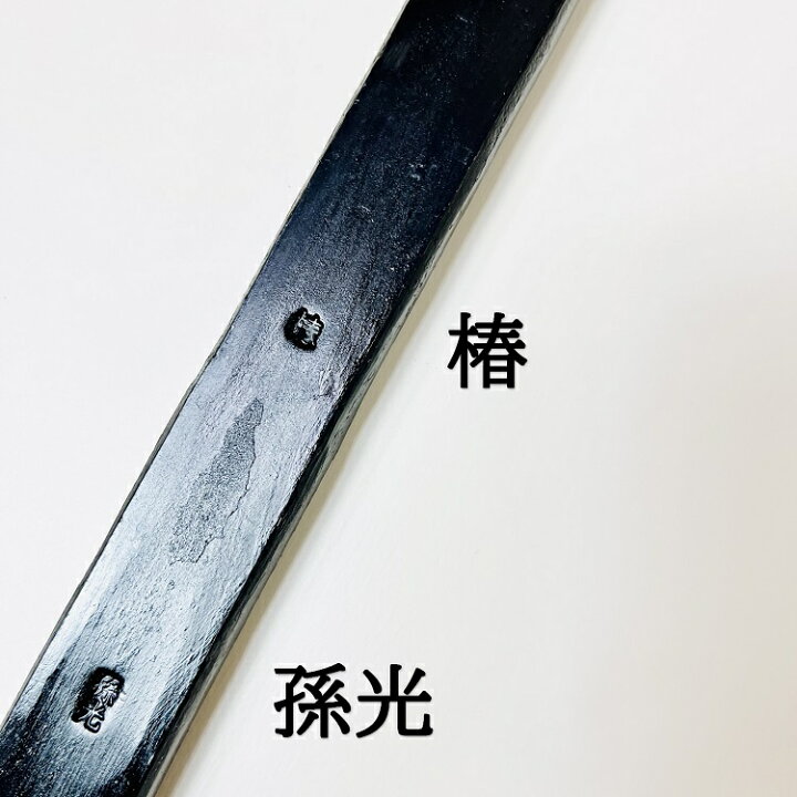 楽天市場】【割りなし850mm】椿モデル 解体バール かじ寅型フル鍛造 