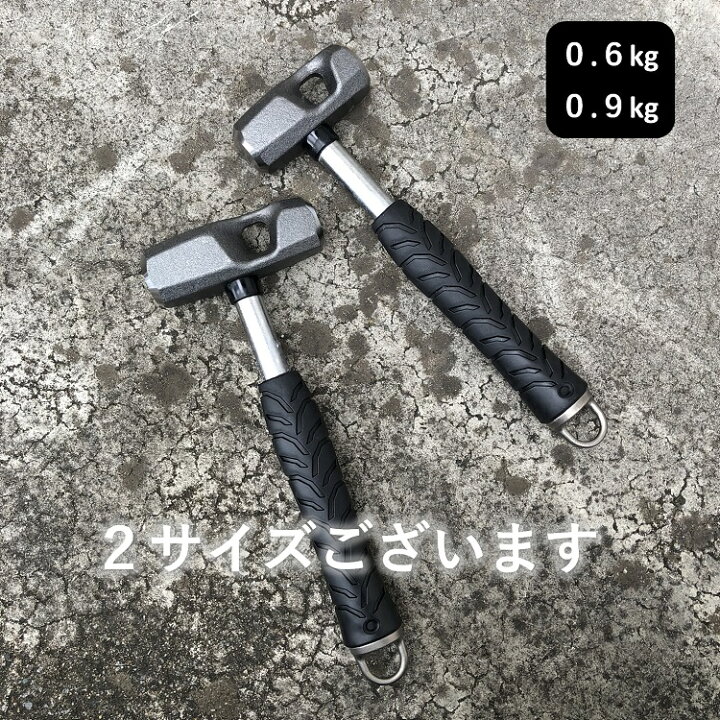 楽天市場】【レギュラータイプ0.9kg】OHオーエッチ工業 ハンマー ASB 