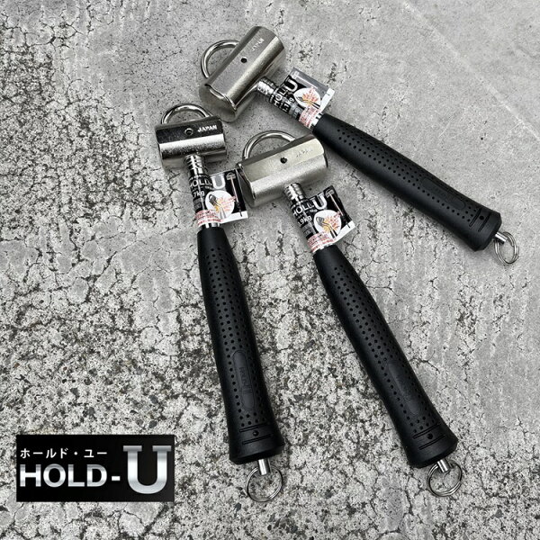 創伝 HOLD-U ホールドユー 足場ハンマー0.7kg 0.9kg 1.1kg 高所作業・足場用ハンマー カラビナ工具差しに掛けられる