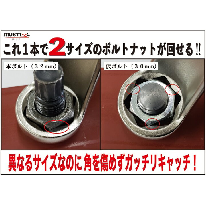 SALE/82%OFF】 musttool イチネンミツトモ ラチェット シノ 3サイズ 30mm×32mm×36mm トリプルラチェットレンチ RW-303236BKCR RW-303236NI マストツール discoversvg.com SALE/82%OFF】 musttool イチネンミツトモ ラチェット シノ 3サイズ 30mm×32mm×36mm トリプルラチェットレンチ RW-303236BKCR RW-303236NI マストツール discoversvg.com