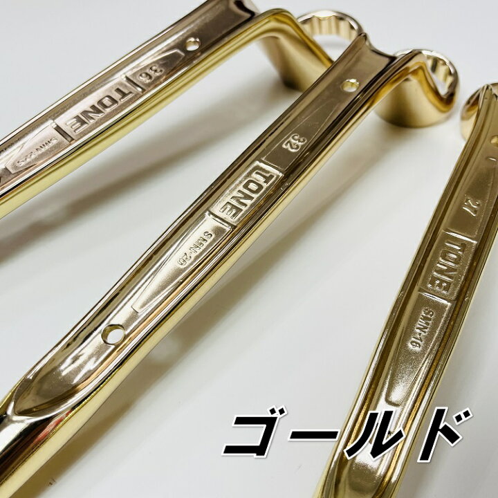 楽天市場】【3サイズSET】椿モデル トネ TONE 総磨きメガネレンチ 27mm 