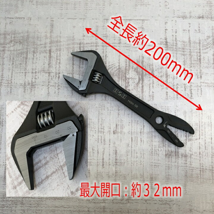 楽天市場 メール便可 H H モンキーレンチ Hqm32 クイックスパナモンキーレンチ 開口32mm アリゲーター スパナレンチ付きモンキーレンチ 三共コーポレーション だてもの