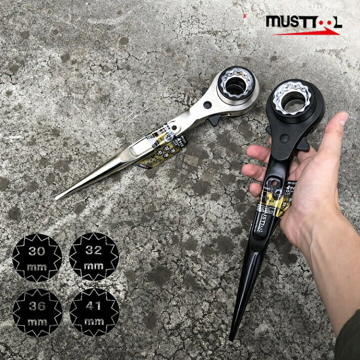 楽天市場】must tool イチネンミツトモ ラチェット シノ 4サイズ30mm 