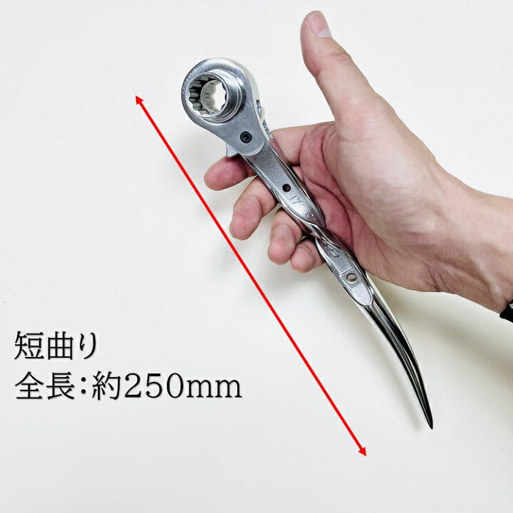 楽天市場】トップ工業 TOP ラチェット ツイストラチェット総磨き 17mm 