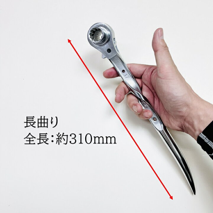 楽天市場】トップ工業 TOP ラチェット ツイストラチェット総磨き 17mm 