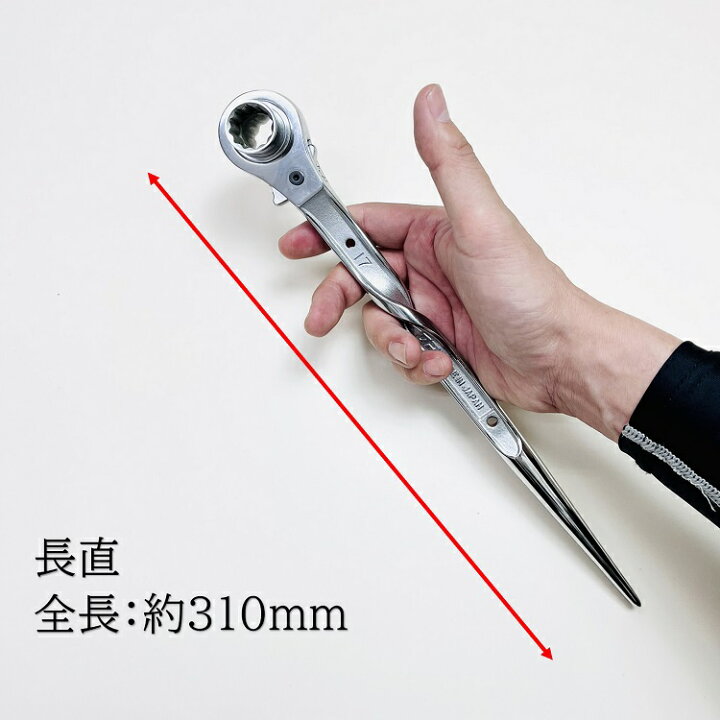 楽天市場】トップ工業 TOP ラチェット ツイストラチェット総磨き 17mm 