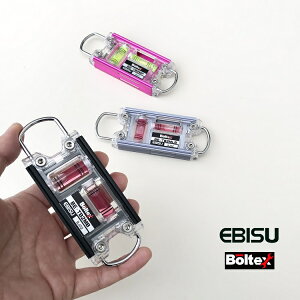ボルテックス×エビス Boltex×EBISU 水平器 トビレベル2 BE-TB2M 両側シャックル カラビナ対応 超強力マグネット 足場組立