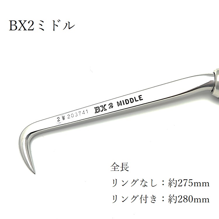 楽天市場】三貴MIKI BXハッカー BX2 BX2Rミドル ノーマルグリップ