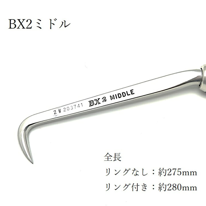 楽天市場】三貴MIKI BXハッカー BX2J BX2RJミドル Jグリップ リング  