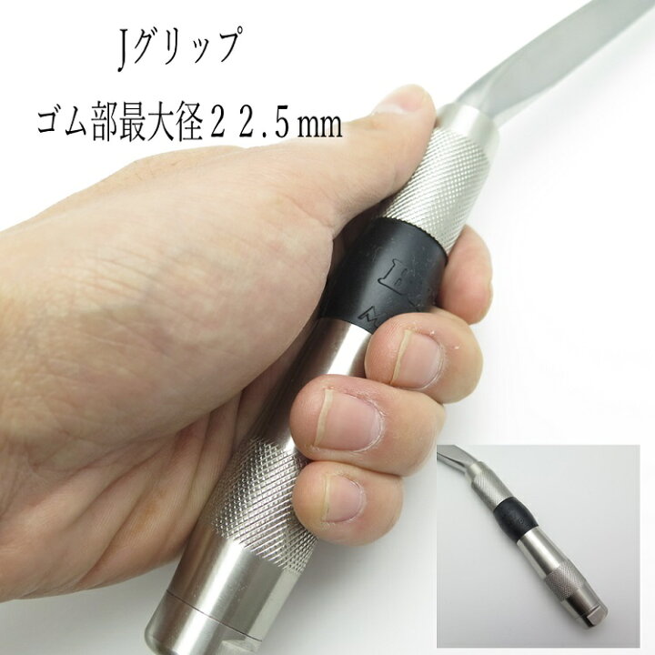 楽天市場】三貴MIKI BXハッカー BX2J BX2RJミドル Jグリップ リング 