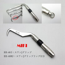 楽天市場】BXハッカー BX 2RJ MIKIの通販