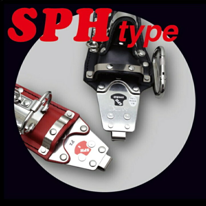 三貴MIKI BXハッカーケース SPH着脱タイプ SPH1U-B SPH1U-N  ハッカー、カッター、マーカー(チョーク)三菱PX30等、折尺 4連差し 黒革 白革 だてもの