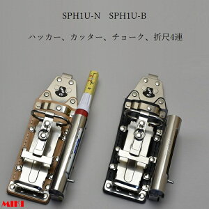 OMMIKI BXnbJ[P[X SPHE^Cv SPH1U-B SPH1U-N nbJ[AJb^[A}[J[(`[N)OHPX30A܎ 4A v v