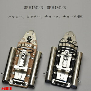 OMMIKI BXnbJ[P[X SPHE^Cv SPH1M1-B SPH1M1-N nbJ[AJb^[A}[J[(`[N)OHPX30×2 4A v v