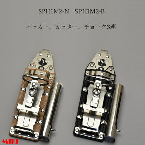 OMMIKI BXnbJ[P[X SPHE^Cv SPH1M2-B SPH1M2-N nbJ[AJb^[A}[J[(`[N)OHPX30 3A v v