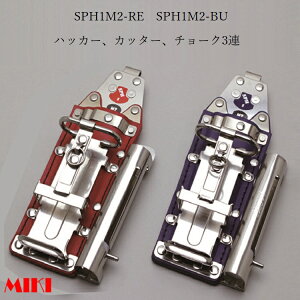 OMMIKI BXnbJ[P[X SPHE^Cv SPH1M2-RE SPH1M2-BU nbJ[AJb^[A}[J[(`[N)OHPX30 3A Ԋv v