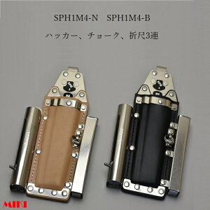 OMMIKI BXnbJ[P[X SPHE^Cv SPH1M4-B SPH1M4-N nbJ[A}[J[(`[N)OHPX30A܎ 3A v v