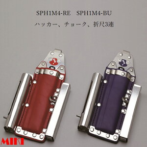 OMMIKI BXnbJ[P[X SPHE^Cv SPH1M4-RE SPH1M4-BU nbJ[A}[J[(`[N)OHPX30A܎ 3A Ԋv v