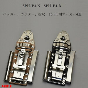 OMMIKI BXnbJ[P[X SPHE^Cv SPH1P4-B SPH1P4-N nbJ[AJb^[A16mmp}[J[(tGLATN)A܎ 4A v v