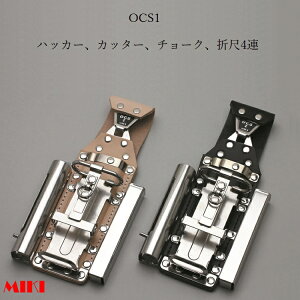 OMMIKI BXnbJ[P[X OCSȒPE^Cv OCS1-B OCS1-N nbJ[AJb^[A}[J[(`[N)OHPX30A܎4A v v