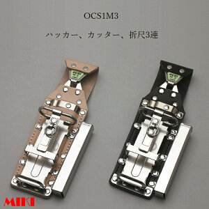 OMMIKI BXnbJ[P[X OCSȒPE^Cv OCS1M3-B OCS1M3-N nbJ[AJb^[A܎ 3A v v