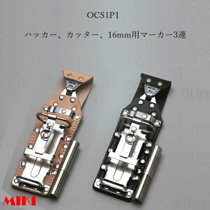 OMMIKI BXnbJ[P[X OCSȒPE^Cv OCS1P1-B OCS1P1-N nbJ[AJb^[A16mmp}[J[(tGLATN) 3A v v
