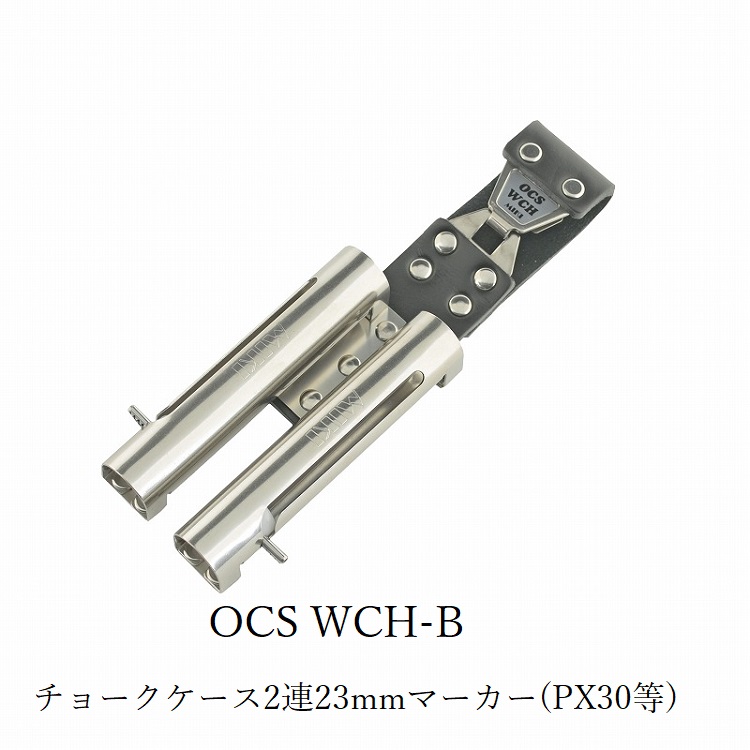 楽天市場】三貴MIKI BXハッカーケース OCS簡単着脱タイプ OCSWCH-B