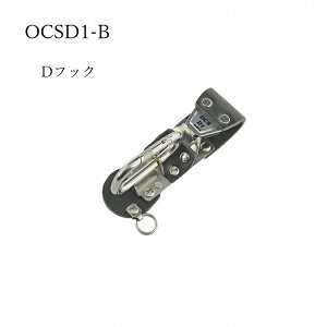 OMMIKI BXnbJ[P[X OCSȒPE^Cv OCSD1-B DtbNJri ^Jri XeX