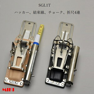 OMMIKI BXnbJ[P[X SGLxgʂ^Cv SGL1T-B SGL1T-N nbJ[AA}[J[(`[N)OHPX30A܎4A v v