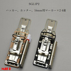 OMMIKI BXnbJ[P[X SGLxgʂ^Cv SGL1P2-B SGL1P2-N nbJ[AJb^[A16mmp}[J[(tGLATN)×2 4A v v