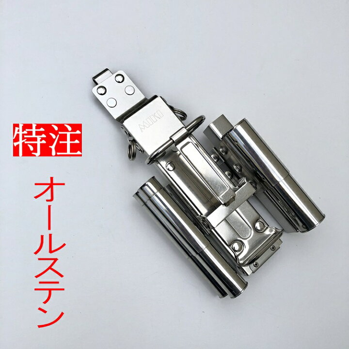楽天市場】【特注オールステンレス】三貴MIKI BXハッカーケース SPH
