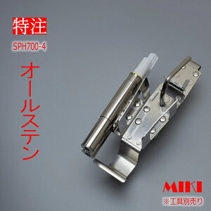 yI[XeXzOMMIKI BXnbJ[P[X SPHE^Cv SPH700-4 A16mmp}[J[(tGLATN)×2@3A