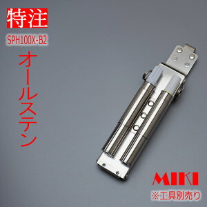 yI[XeXzOMMIKI BXnbJ[P[X SPHE^Cv SPH100X-B2 nbJ[A16mmp}[J[(tGLATN)×2@3A