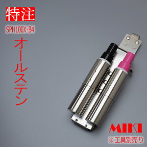 yI[XeXzOMMIKI BXnbJ[P[X SPHE^Cv SPH100X-B4 nbJ[A28mm}[J[(X`[yCg)×2@3A