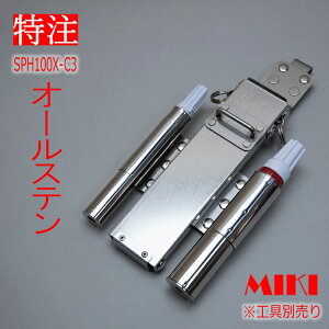 yI[XeXzOMMIKI BXnbJ[P[X SPHE^Cv SPH100X-C3 nbJ[ARxbNX(XP[)A23mm}[J[(OHPX30)A16mm}[J[(tGLATN)@4A