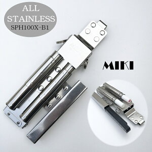 【特注オールステンレス】三貴MIKI BXハッカーケース SPH着脱タイプ SPH100X-B1 ハッカー、折尺、16mm用マーカー(フエキ、サクラ中字)×2 4連差し