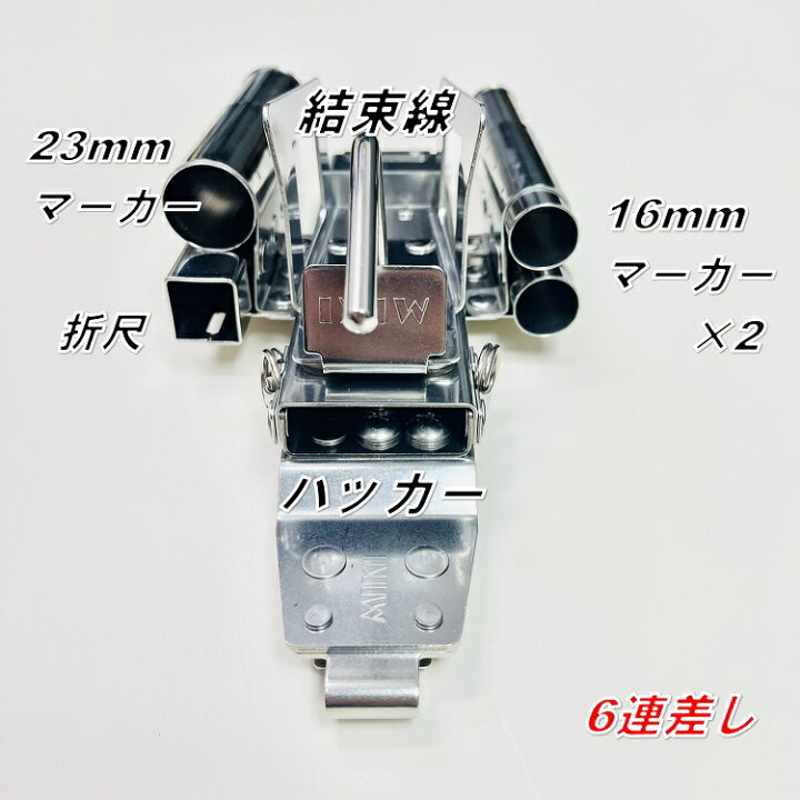 楽天市場】【特注オールステンレス】三貴MIKI BXハッカーケース SPH 