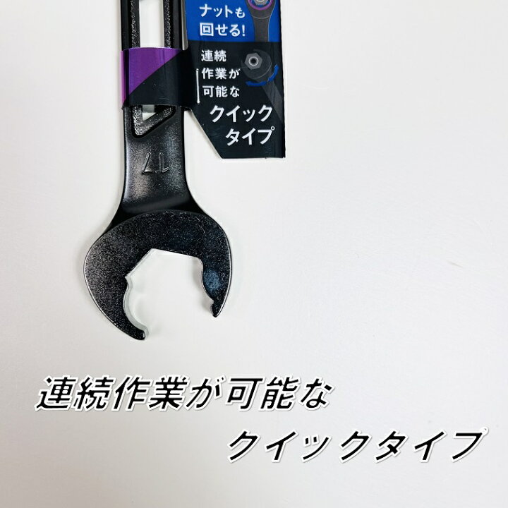 楽天市場】【メール便可】TAKAGI 高儀 ギアレンチ ガチレンチ 