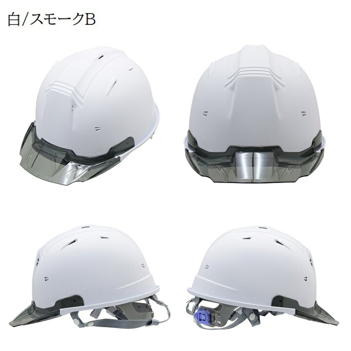売れ筋】 SS19VP-B 進和化学工業 限定カラー 限定色 マジョーラカラー ヘルメット 塗装ヘルメット 売れ筋】 SS19VP-B 進和化学工業 限定カラー 限定色 マジョーラカラー ヘルメット 塗装ヘルメット