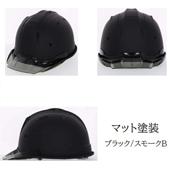 Sale 80 Off 進和化学工業 セーフティーヘルメット Ss 19v型t P式ra 特注カラー マゼンダマット スモークバイザー Type B 付 Discoversvg Com